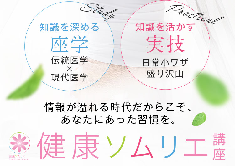知識を深める座学