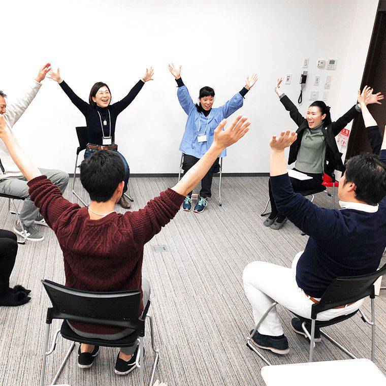 休むの実技